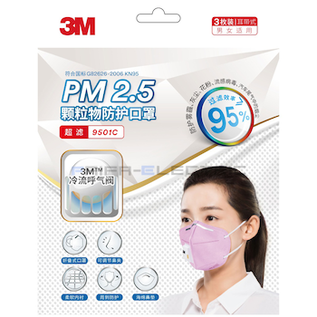 3M-9501C-P