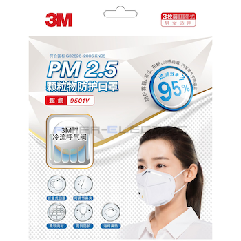 3M-9501V-PACK3