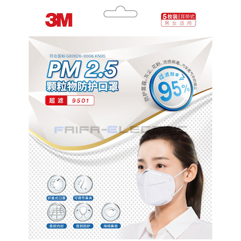 3M-9501-PACK5